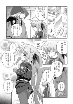 Page 35 of Nanoha Dukushi Mahou Shoujo Lyrical Nanoha Soushuuhon