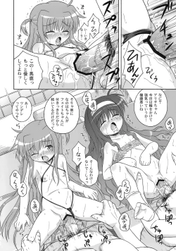 Page 46 of Nanoha Dukushi Mahou Shoujo Lyrical Nanoha Soushuuhon