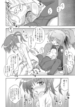 Page 50 of Nanoha Dukushi Mahou Shoujo Lyrical Nanoha Soushuuhon