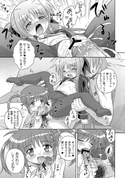 Page 59 of Nanoha Dukushi Mahou Shoujo Lyrical Nanoha Soushuuhon