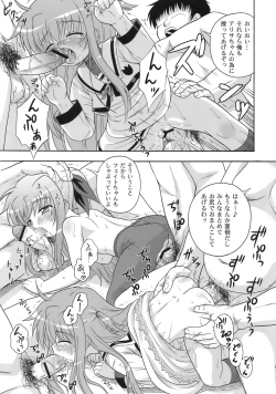 Page 65 of Nanoha Dukushi Mahou Shoujo Lyrical Nanoha Soushuuhon
