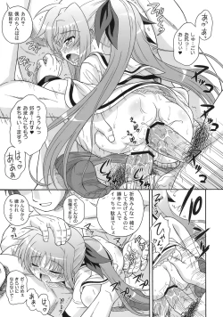 Page 68 of Nanoha Dukushi Mahou Shoujo Lyrical Nanoha Soushuuhon