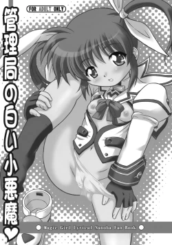 Page 72 of Nanoha Dukushi Mahou Shoujo Lyrical Nanoha Soushuuhon