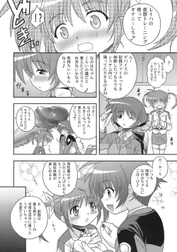 Page 74 of Nanoha Dukushi Mahou Shoujo Lyrical Nanoha Soushuuhon