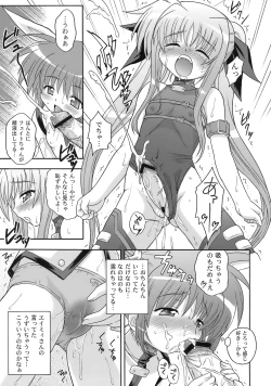 Page 79 of Nanoha Dukushi Mahou Shoujo Lyrical Nanoha Soushuuhon
