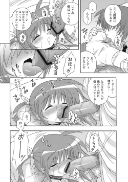 Page 82 of Nanoha Dukushi Mahou Shoujo Lyrical Nanoha Soushuuhon