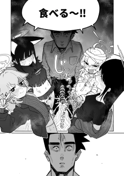 Page 18 of "Maku" Tonaruto