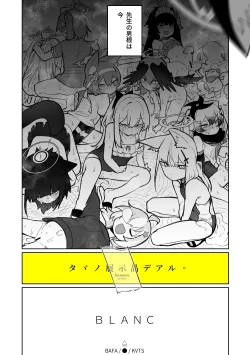 Page 30 of "Maku" Tonaruto