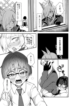 Page 10 of Kanna to Chicchaku Natta Sensei