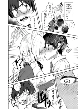 Page 13 of Kanna to Chicchaku Natta Sensei