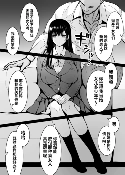 Page 13 of 密事 〜知らないのはあなただけ〜