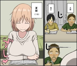 Page 2 of Boku wa Natsuki Onee-chan to Sex Dekinai