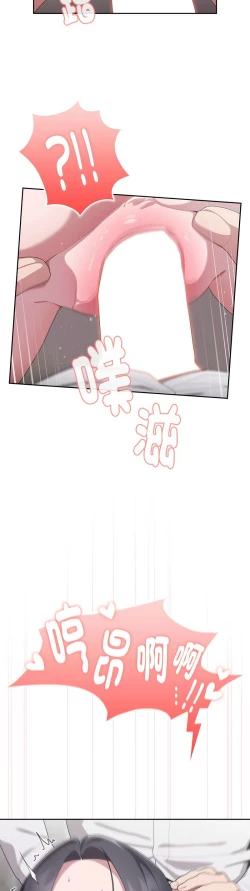 Page 246 of 大企业里的小秘密／Troublesome Employee Warning 1-15