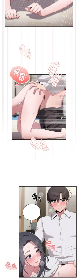 Page 250 of 大企业里的小秘密／Troublesome Employee Warning 1-15