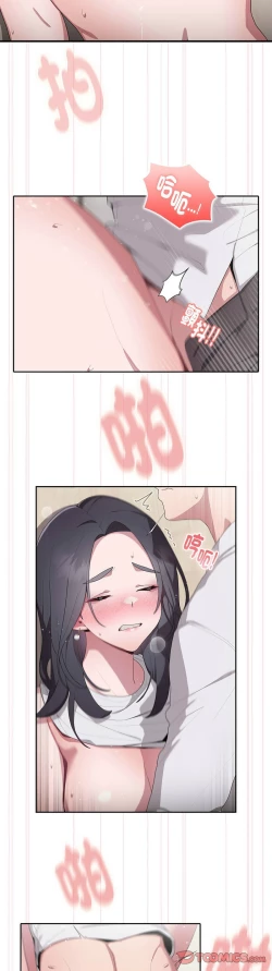 Page 259 of 大企业里的小秘密／Troublesome Employee Warning 1-15