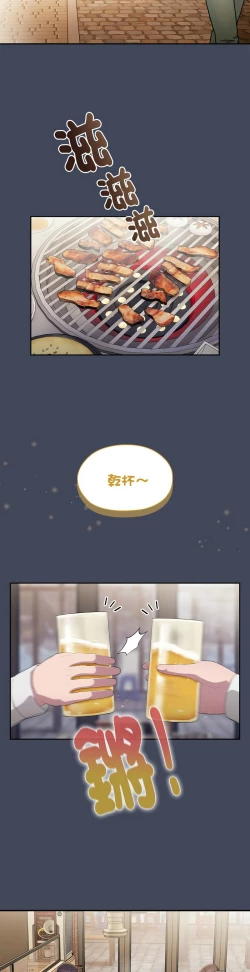 Page 378 of 大企业里的小秘密／Troublesome Employee Warning 1-15