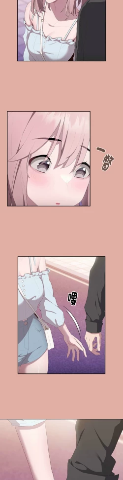 Page 556 of 大企业里的小秘密／Troublesome Employee Warning 1-15