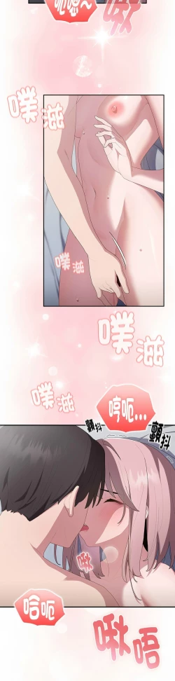 Page 633 of 大企业里的小秘密／Troublesome Employee Warning 1-15