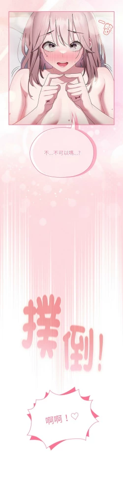 Page 646 of 大企业里的小秘密／Troublesome Employee Warning 1-15