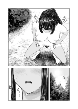 Page 18 of Natsu no Somarikata 3