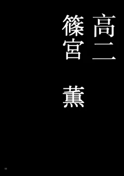 Page 12 of Small Homework