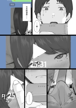 Page 65 of Houkai Kazoku| 破碎家庭 —一位母亲沉沦于和黑社会的性爱之中—