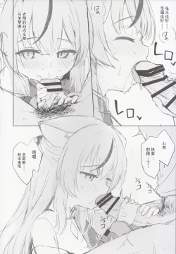 Page 59 of Kokona hon preview han