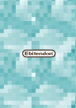 Page 28 of Digitizer