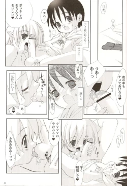 Page 36 of Koushoku Shounen no Susume Cover Arts Collection