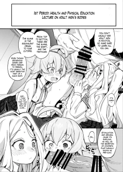 Page 3 of HoshiHina o Ikaga desu ka?