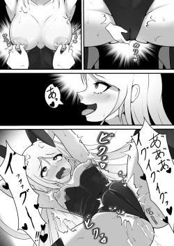 Page 12 of Kusuguri no Kuni no Bunny-chan