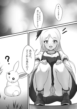 Page 2 of Kusuguri no Kuni no Bunny-chan