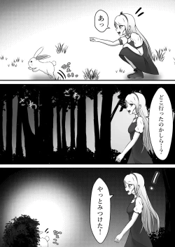 Page 3 of Kusuguri no Kuni no Bunny-chan