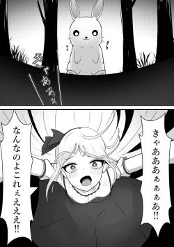 Page 5 of Kusuguri no Kuni no Bunny-chan