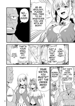 Page 7 of Hentai Elf Shimai to Majime Orc