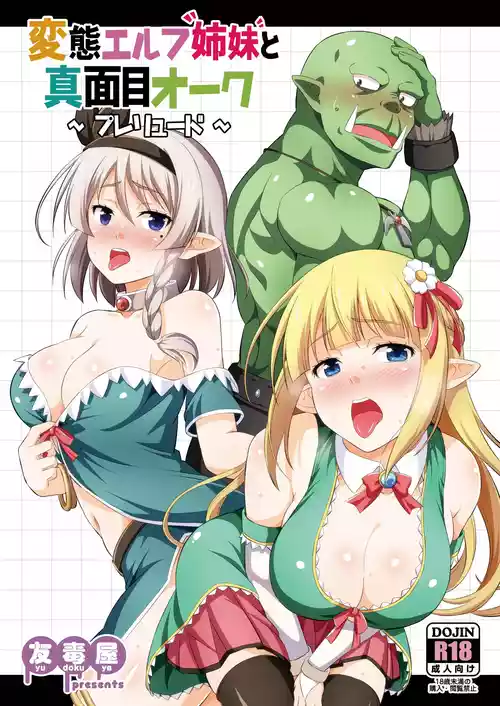 Download Hentai Elf Shimai to Majime Orc