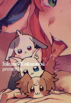 Page 24 of Tokubetsu na Wonderful nante Nakatta