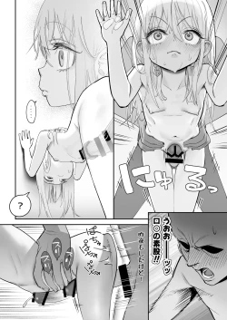 Page 42 of Tenshi Ga Uti Ni Tomarinikita