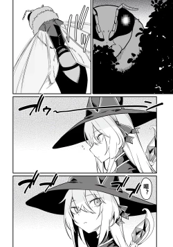 Page 128 of Furou Fushi Shoujo no Naedoko Ryokouki - The Nursery Travel Report by a Immortality Girl. 1