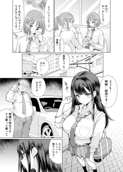 Page 7 of Kichiku na Ojitachi ni Hamerarete
