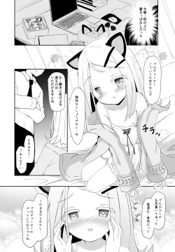 Page 7 of Nekomimisan ni Barete Shimatta node