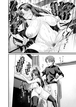 Page 18 of Saoyaku Shinji ga Saber-tachi to Yarimakuru Hon