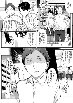 Page 52 of Moto InCha no Kyonyuu Yariman Imouto ga Erosugite, Onii-chan wa Mou...!! 4