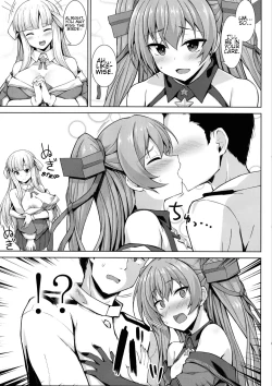 Page 7 of Sankyuuchan o Ninshin suru Hon