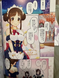 Page 4 of Colorful Connect 11th:Dive