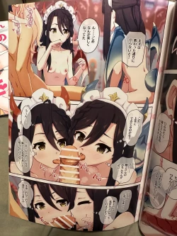 Page 9 of Colorful Connect 11th:Dive