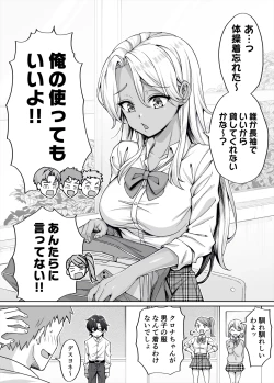 Page 73 of Gal Neko Musume ga Uchi ni Sumitsuite Naze ka Mainichi 3P Zanmai ni Natte Shimau Hanashi