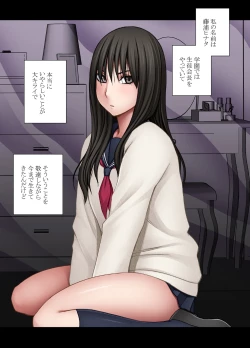 Page 2 of Fujiura Hinata no Ichiban Nagai Hi