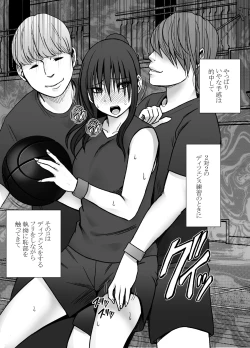 Page 31 of Fujiura Hinata no Ichiban Nagai Hi