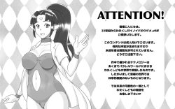 Page 2 of Metarikkurabu 〜 andoroido no koibito